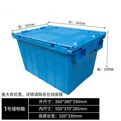 Large Size Distribution Container With Hinged Lid Storage Bins Plastic Stackable Large Plastic Attached Lid Container