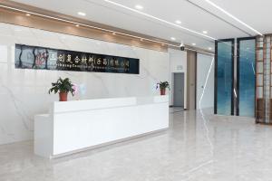 Dongguan Sanchuang Composite Materials Technology Co., Ltd.