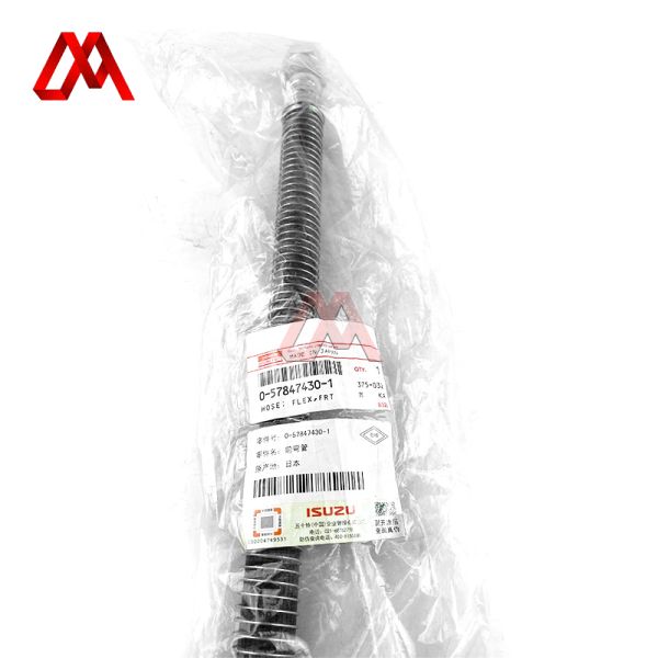 High Quality Brake Hose 0578474301 0-57847430-1 for ISUZU CXZ Truck Parts