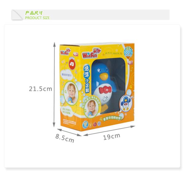 British Fun 0-3 years baby infant swimming bath dabble naughty little frog bath toy