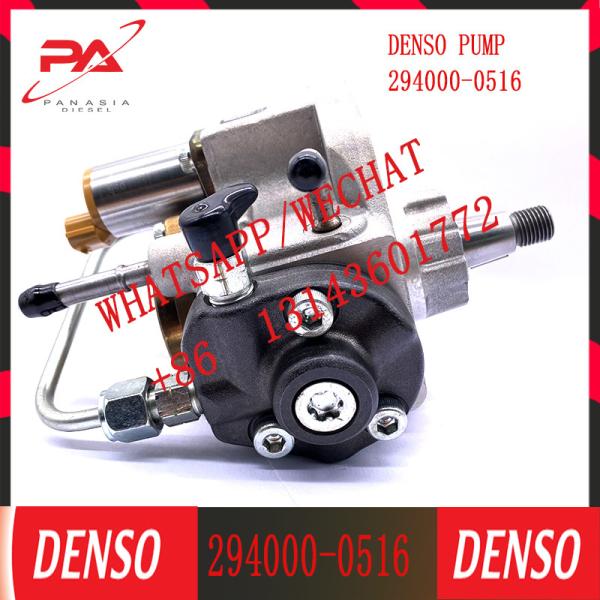 Части насоса системы подачи топлива автомобиля высококачественных автозапчастей OEM частей автомобиля оптовые 22100-30070 294000-0516