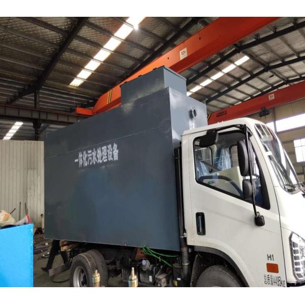 Buried Residential Wastewater Treatment Systems Membrane Bioreactor