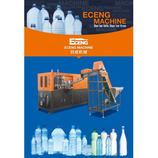 MITSUBISHI PLC Control PET Water Bottle Blow Molding Machine 3 Phase 380V