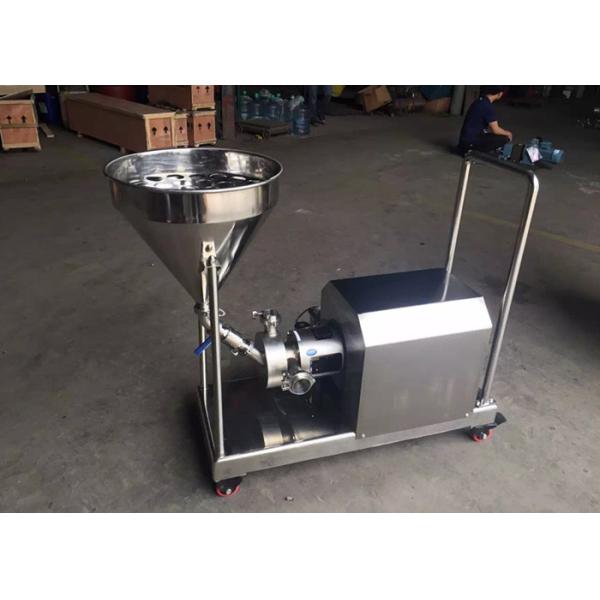 Ножницы легкого трубопровода этапа насоса 3 качества еды деятельности высокие рассеивая эмульсор