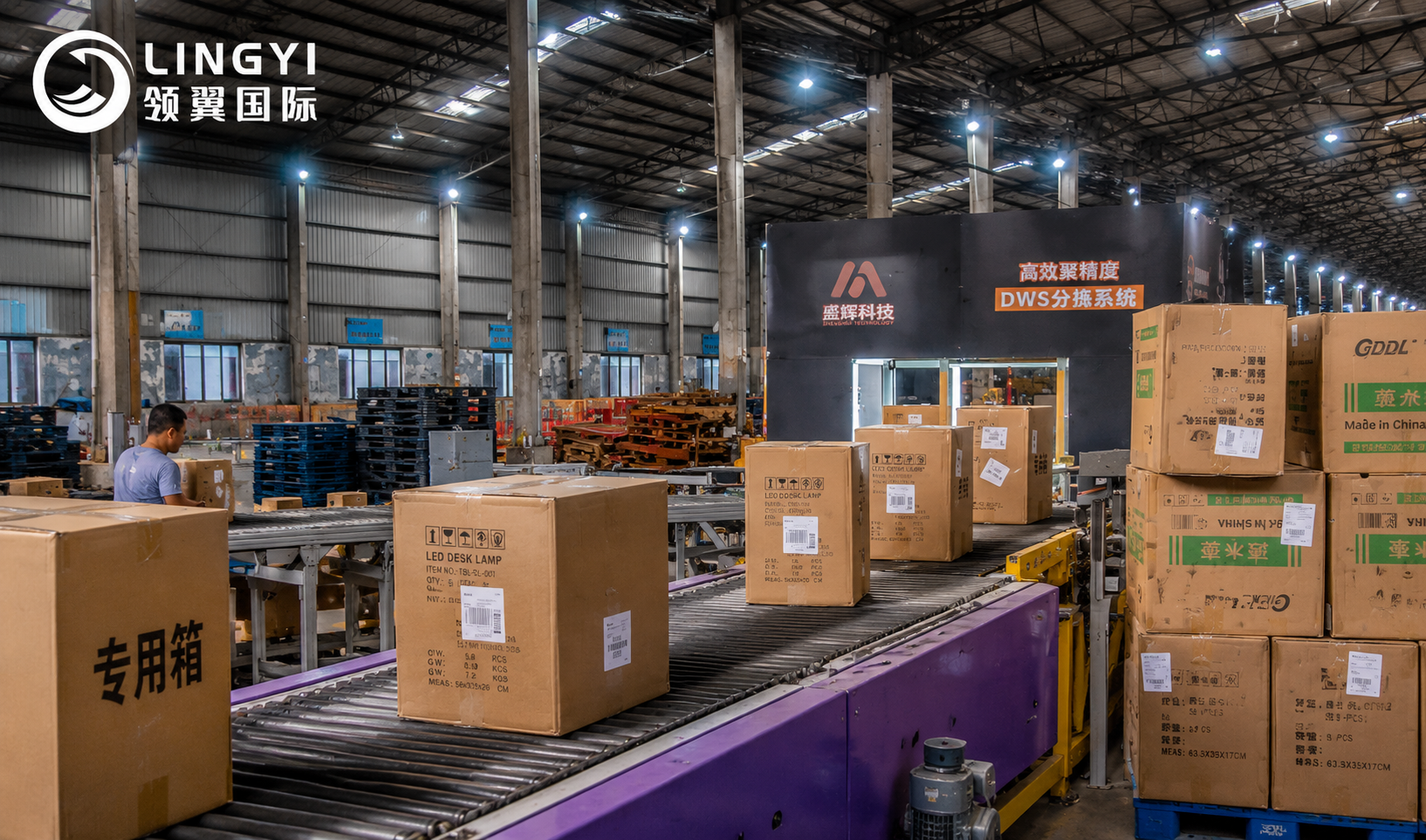 Shenzhen Lingyi International Freight Forwarding Co., Ltd.