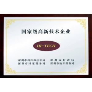 Shenzhen Xzabc Technology Co.,Ltd. Certifications