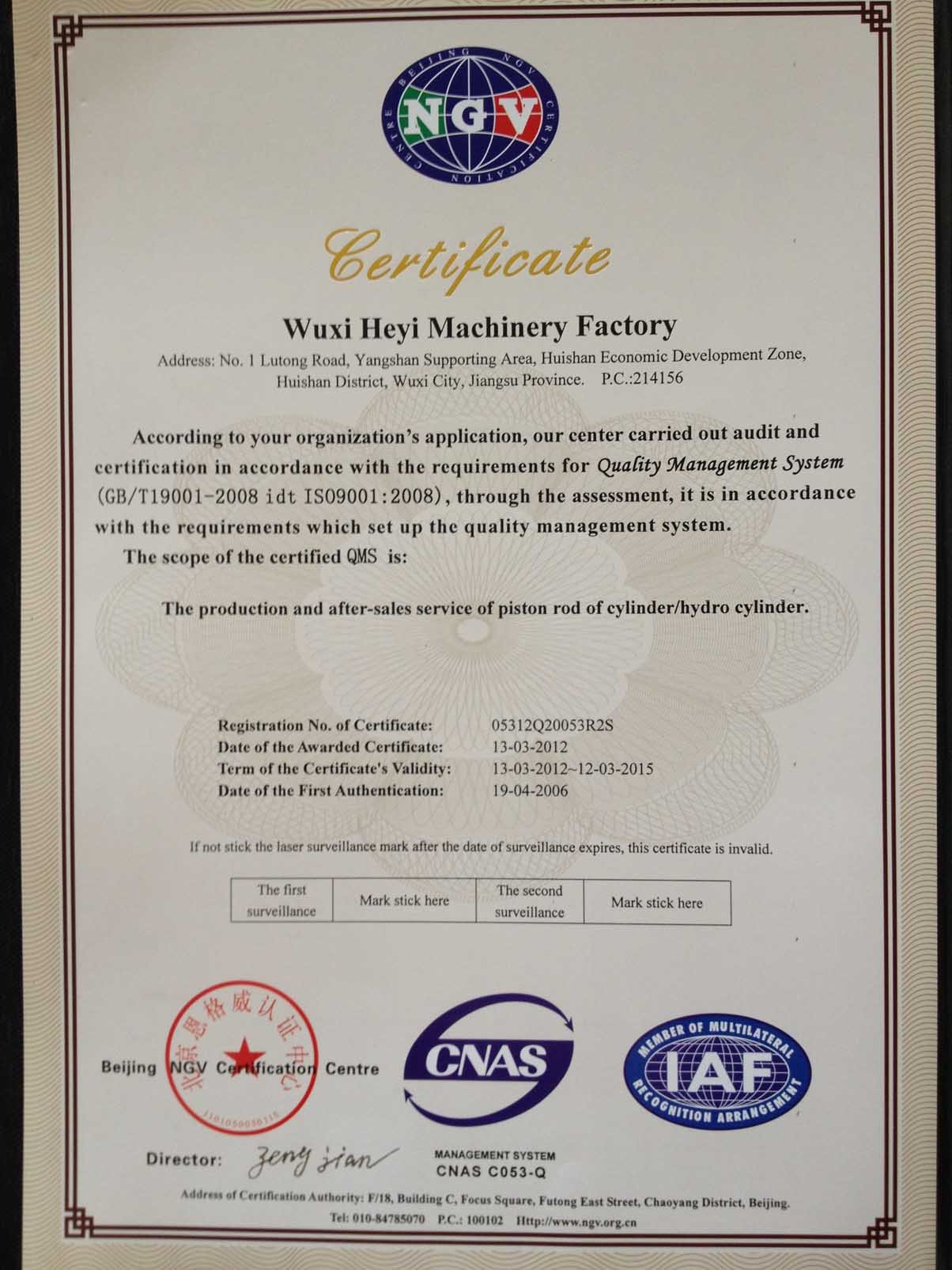 Jiangsu New Heyi Machinery Co., Ltd Сертификации
