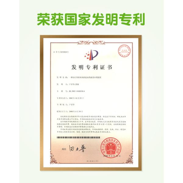 Китайский рынок CleaNote Солевой спрей для носа при чихании (225 мл)