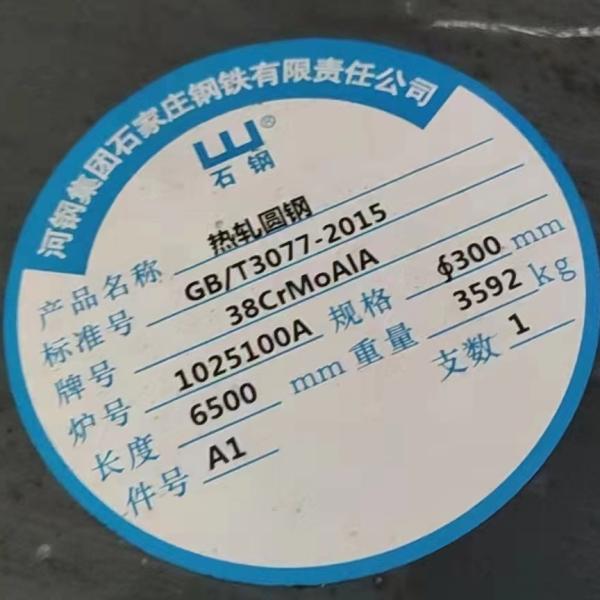 Desgaste duro - 52100 barra de aço resistente de liga do aço de liga Ros/52100 Diamter 6 - 300mm laminados a alta temperatura