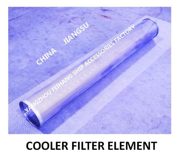 Marine Cooler Filter Element - Cooler Filter Cartridge L.O Cooler S.W Strainer