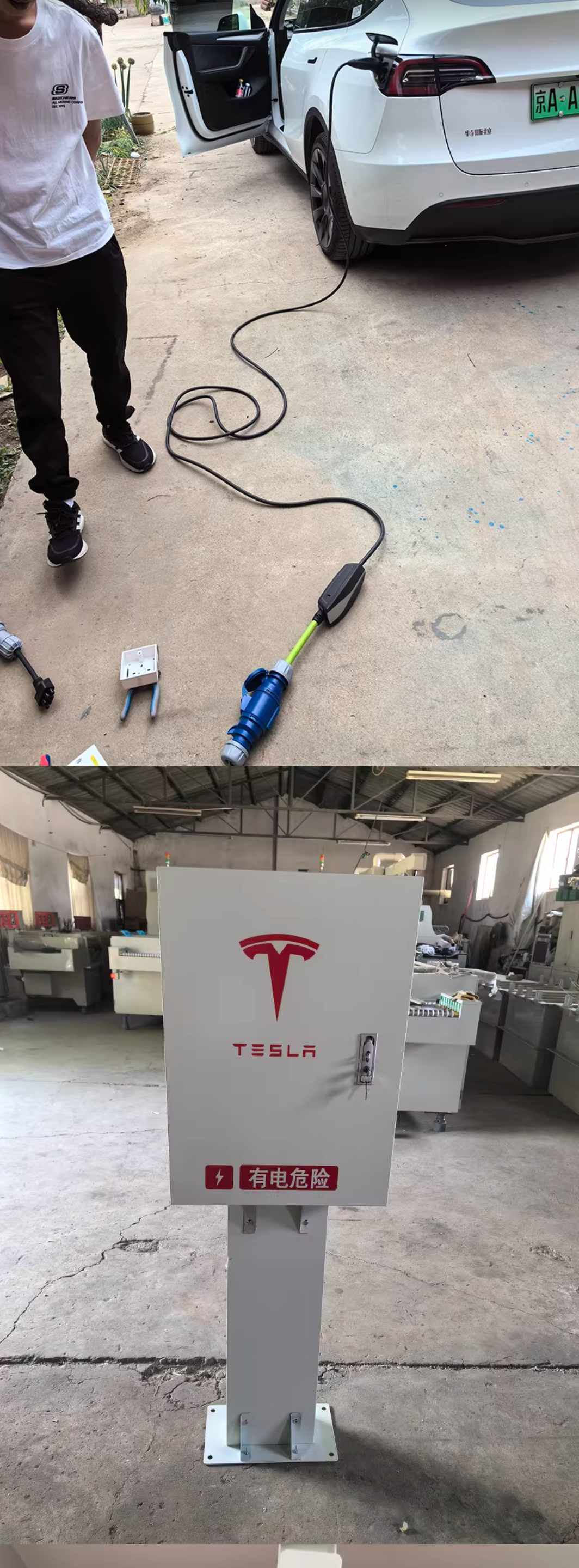 Portable Tesla Industrial Ground-Free Blue Fast Charging Plug | 220V 32A 7KW | Wall-Mounted Fast Charging Box Original Brand New