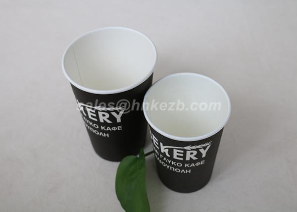 Logo Brand Printed 3oz Black Disposable Paper Coffee Cups With Lids For Cafe Shop