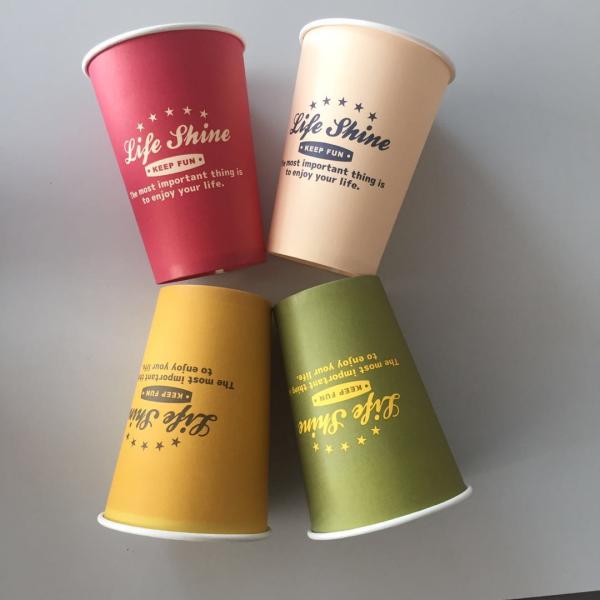Cute cartoon paper cup disposable paper cup water cup home picnic outing paper cup