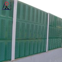Painéis de barreira de absorção sonora Construção de paredes Cercas de redução de ruído