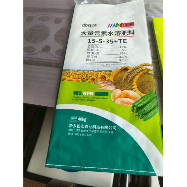 Woven Polypropylene Sacks Durable Customized Printing And 15-50kgs Loading Weight Pp Sack