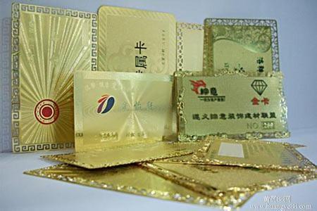 Metal Card / Gold Card / Silver Card / Metal Buddhism Card