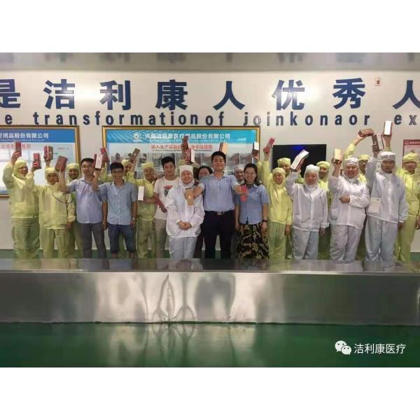 Henan Joinkona Medical Products Stock Co.,Ltd