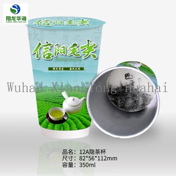 9.5 Oz Instant Tea Cup Ready To Drink Tea Cups For India Market