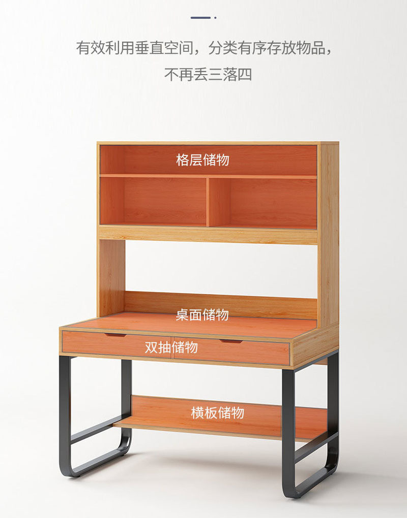ISO9001/ISO14001 Certified Work Desk with Storage Shelves Modern Home Office Essential
