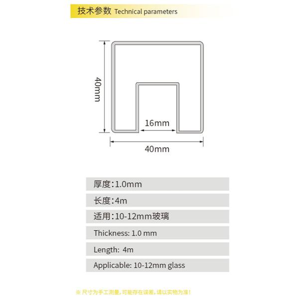Stainless Steel Card Slot Handrail: Premium Matching Accessory for Glass Guardrail