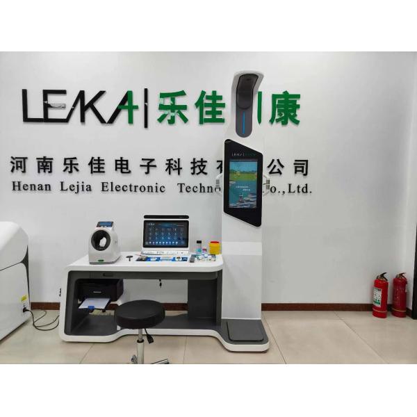 HW-V7000 Telemedicine Body Analyzer Customized OEM Support for Full Health Check Kiosk