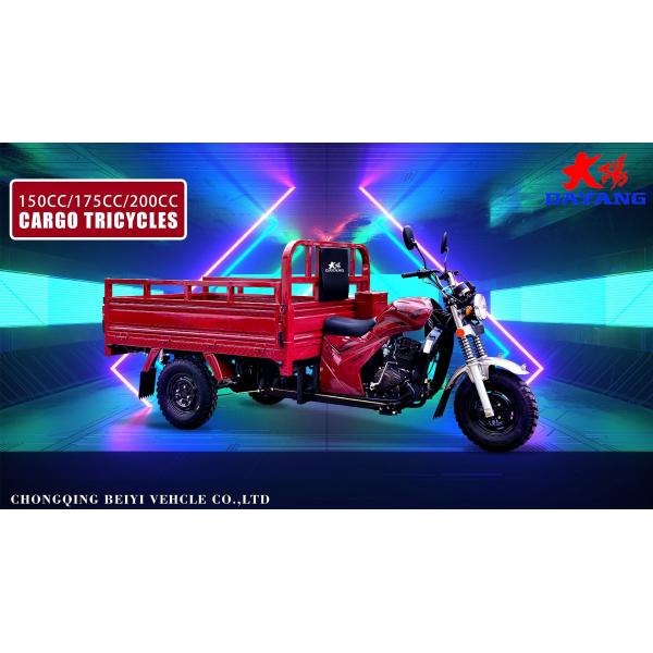 Моторизованный грузовой трехколесный велосипед 150CC/175CC/200CC Передняя/задняя шина 5.00-12/5.00-12 Барабанное торможение