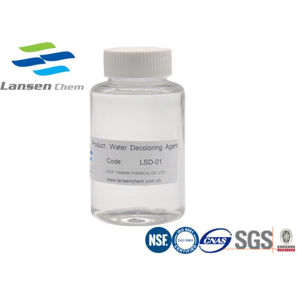 CAS 55295-98-2 Agent décolorant de l'eau Excellente efficacité