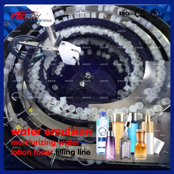 Convenient and Intuitive Touch Human-Machine Interface for Cosmetics Filling Machine