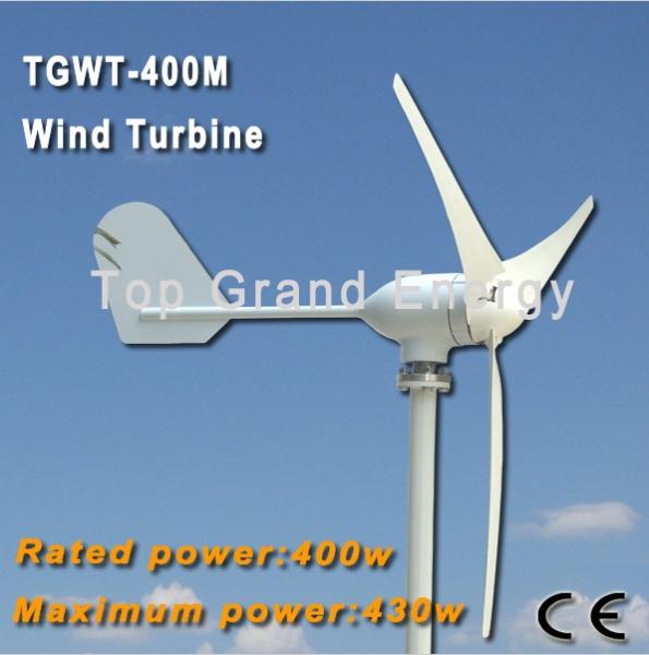 TGWT-400M 400W 12V/24V wind turbine Three phase permanent magnet AC synchronous generator