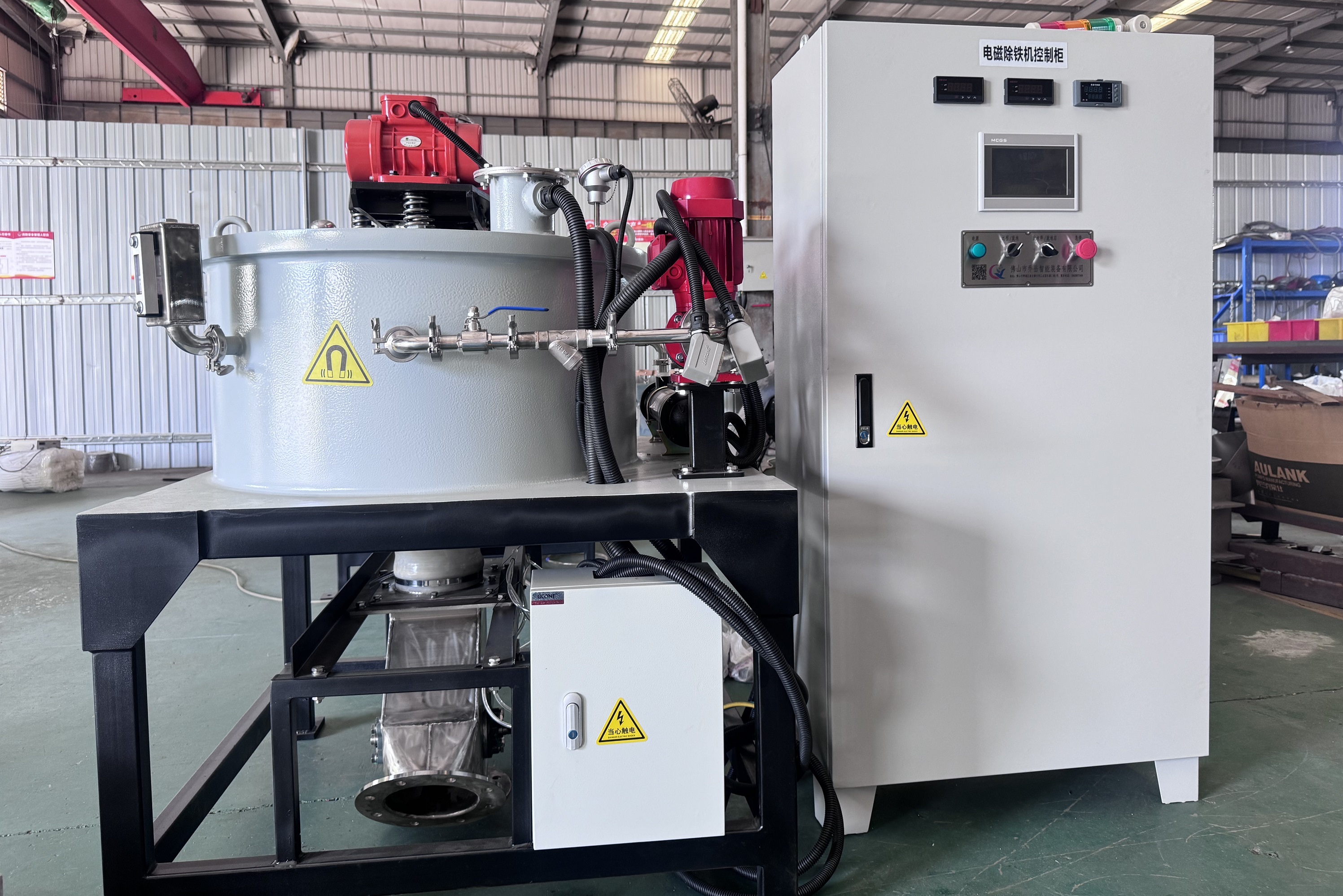 Permanent Magnetic Filter For Mineral Iron Removal High Gradient