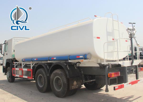 sinotruk howo water tanker trailer 6 x 4 25000l sprikler12.00r22.5 tires with one spare tire