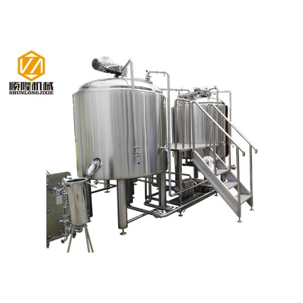 Stainless Steel Beer Brewing Equipment / Microbrewery Equipment With Wort Cooler
