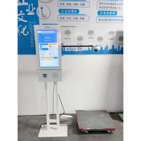 21.5' Smart Ground Scale Platform with IoT LCD Display Touch Screen Thermal Printing and OEM ODM High Resolution 1920*1080