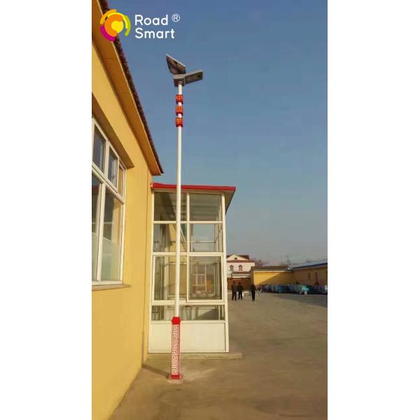 Mono Crystalline Smart Solar Street Light With Five Days Battery Backup
