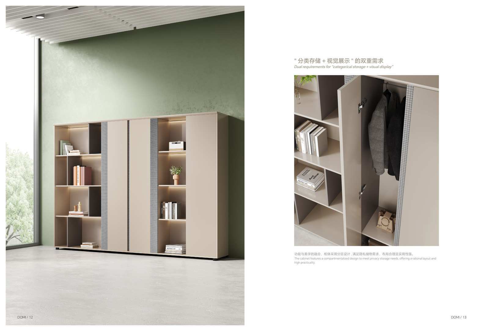 DOMI File Cabinet DM-KBWJ12-File Cabinets