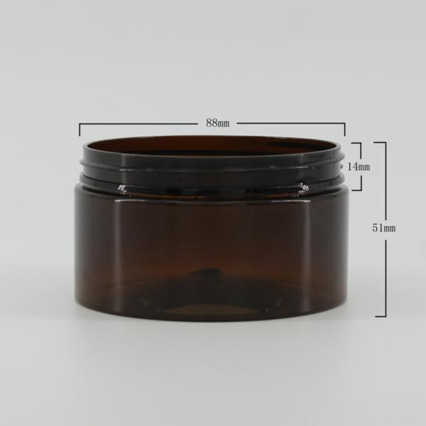 Cosmetic Packaging PET Cream Jar With Plastic Lid 200ml/250ml
