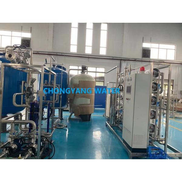 Ultrapure Water Purification System Edi Water Treatment Process In Pharmaceutical CE