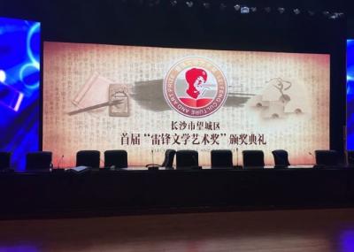 Seamless Standing  Concert Indoor Full Color LED Display Screen Convenient Fixed