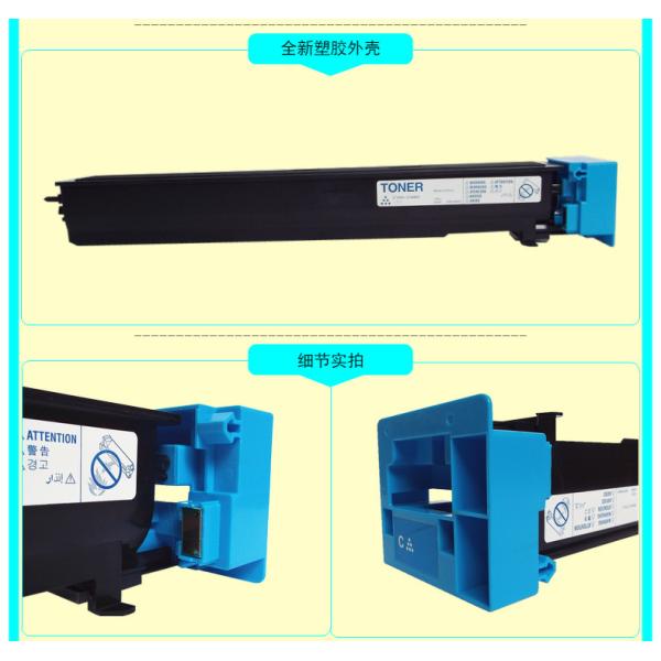 Чернота 47.2К патрона тонера ТН711К Коника Минолта для БизХуб К654, К754, Про К754