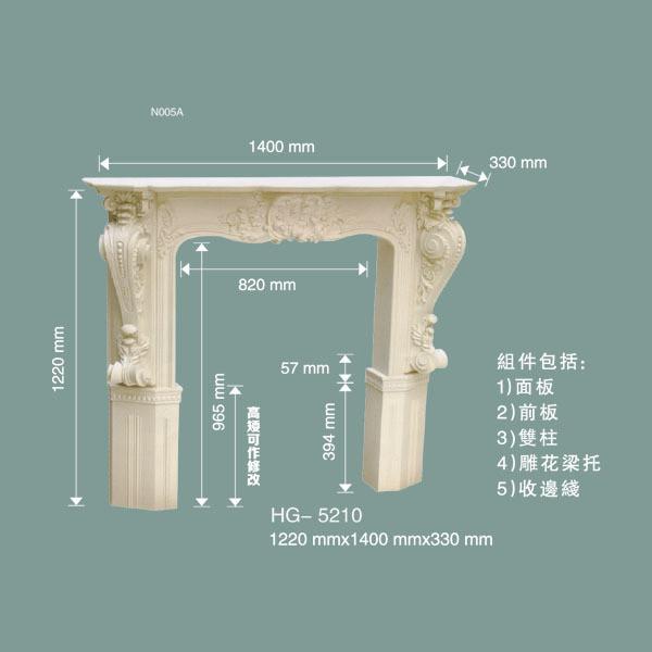 HG-5210 PU Decorative Chimneypieces High Density Polyurethane Fireplace Mantel