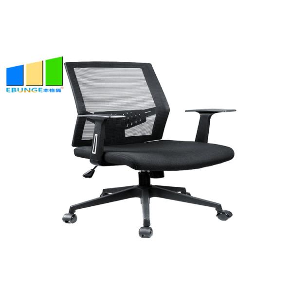 Ergonomic High Back Leather Office Chair / Modern Swivel Computer Office Furniture Chairs