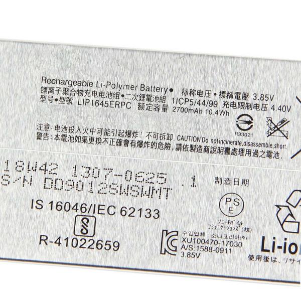 LIP1645ERPC Sony Phone Battery Replacement , 2700mAh G8341 Sony Xperia Xz1 Battery