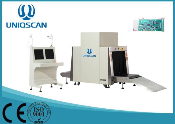 1KW Airport Baggage Scanner 1000 ×1000 Mm Tunnel Size For Train Station