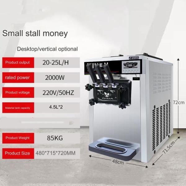 20-25L/H Capacity Automatic Ice Cream Gelato Maker Perfect for Your Production Line