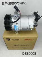Compresseur de climatisation automatique pour VW Volkswagen FOX GOL COD 5U0820803 CS20053