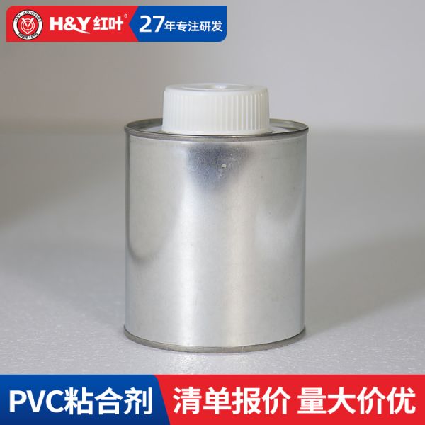 Empty Cement Can For PVC Pipe Cement And Glue Solvent Chemical