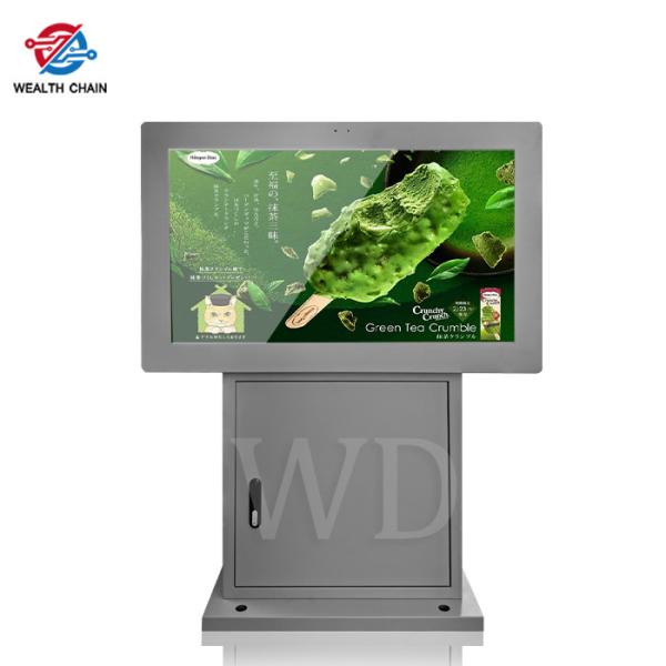 Vandal resistant Outdoor Grey Digital signage floor stand Anti-theft advertising player