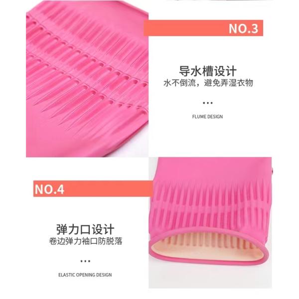 380MM Extra Long Cuff Latex Gloves Dish Latex Lined Gloves