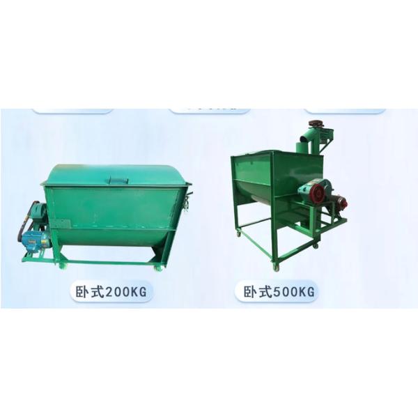 Vertical Agricultural Farm Machinery Stainless Steel Poultry Feed Mixer Machine