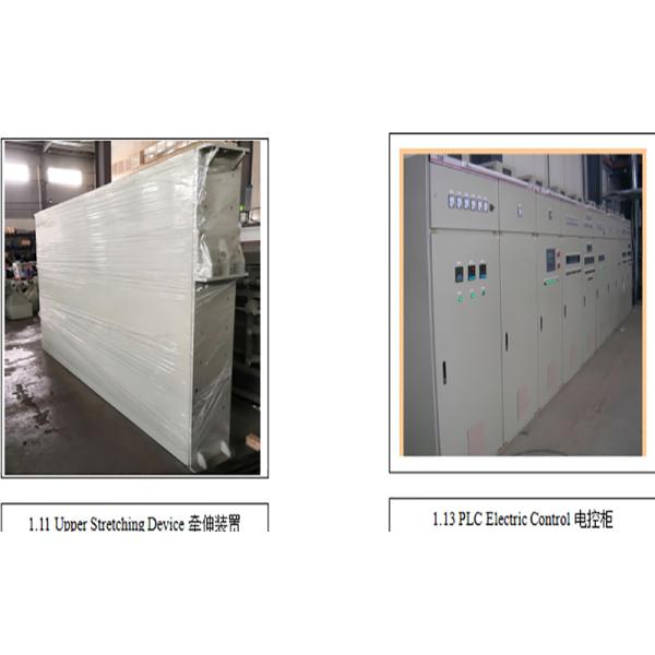 Meltblown Nonwoven Polypropylene Fabric Machine 100gsm 300KW